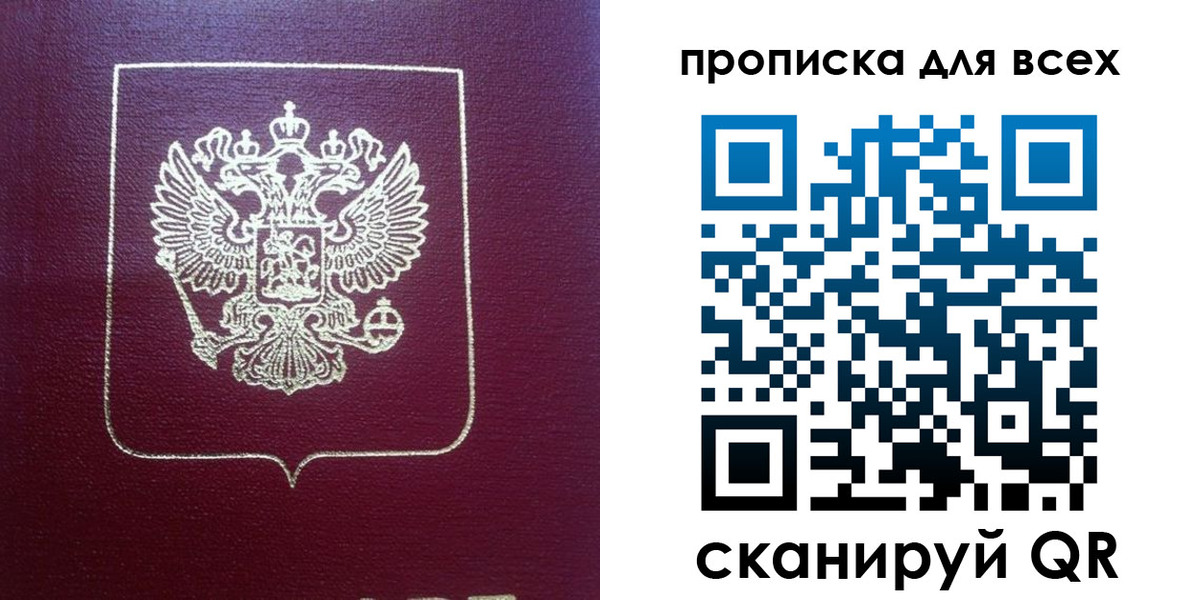 временная регистрация адрес в Подпорожье