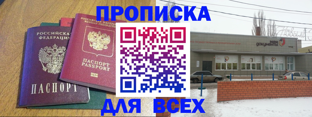 временная регистрация адрес в Подпорожье